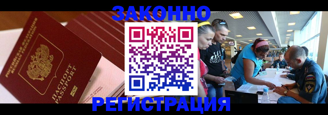 регистрация для дет. сада в Владивостоке